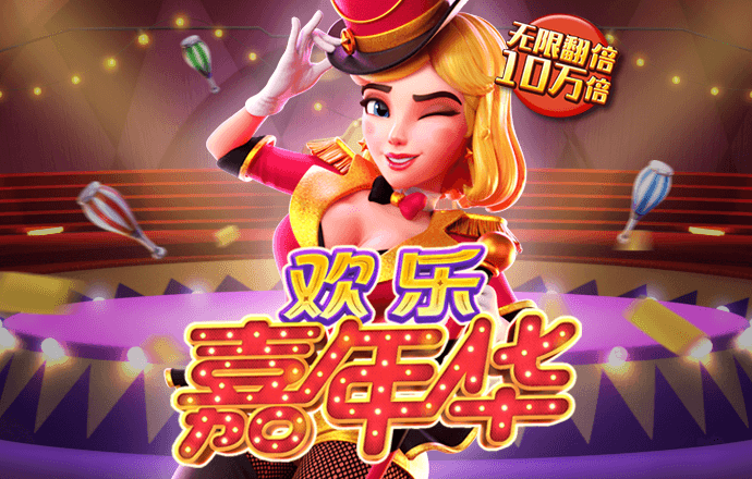 金沙集团9500APP最新版